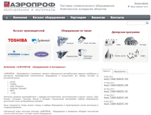 Tablet Screenshot of equip.aeroprof.ru